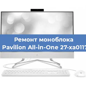 Ремонт моноблока HP Pavilion All-in-One 27-xa0117ur в Краснодаре